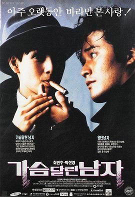锦衣卫电影《锦衣卫》2010年甄子丹主演青龙剧照海报