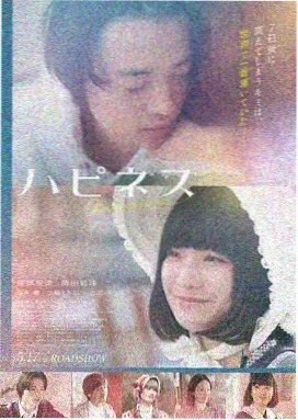 锦衣卫电影《绣春刀》2014年张震沈炼锦衣卫剧照