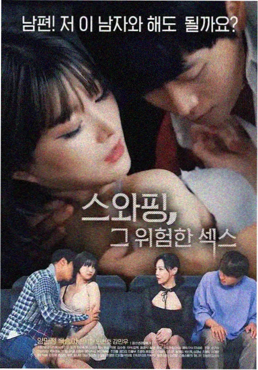 锦衣卫题材电影年度调阅数据资讯配图